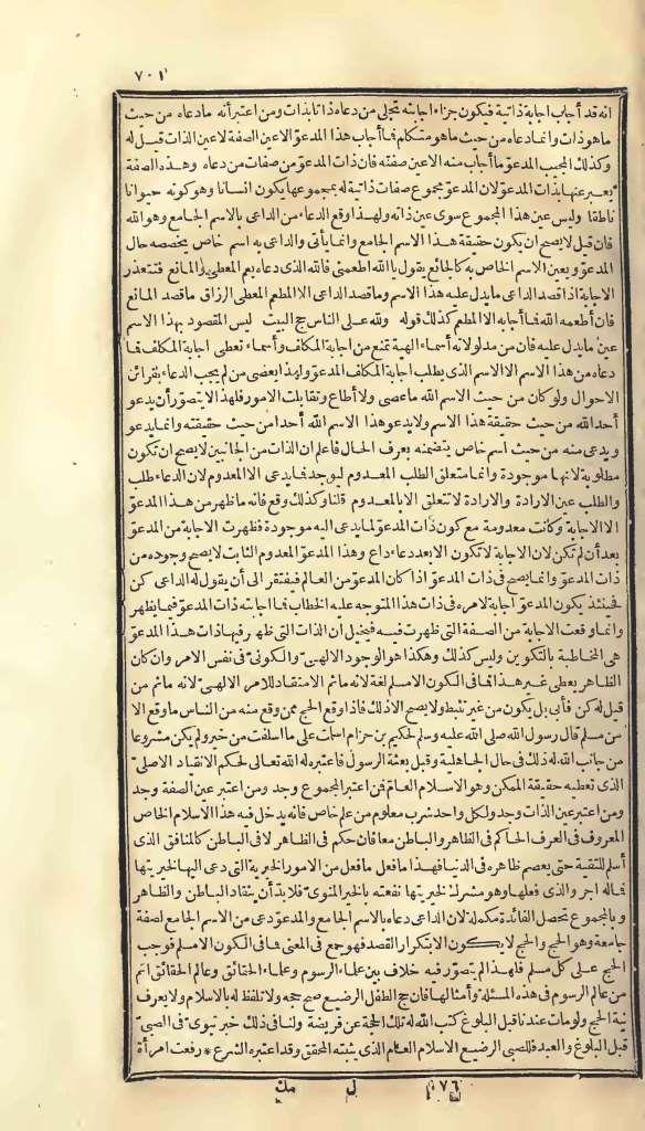 futmak.com - Page 701 - from part One of the first Boulaq edition